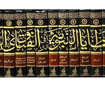 امام احمد رضا علیہ الرحمہ کی فتوٰی نویسی میں احتیاط کی ایک مثال