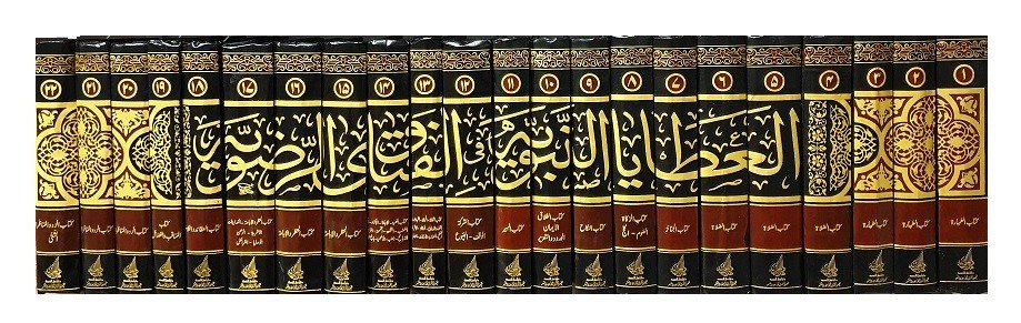 امام احمد رضا علیہ الرحمہ کی فتوٰی نویسی میں احتیاط کی ایک مثال