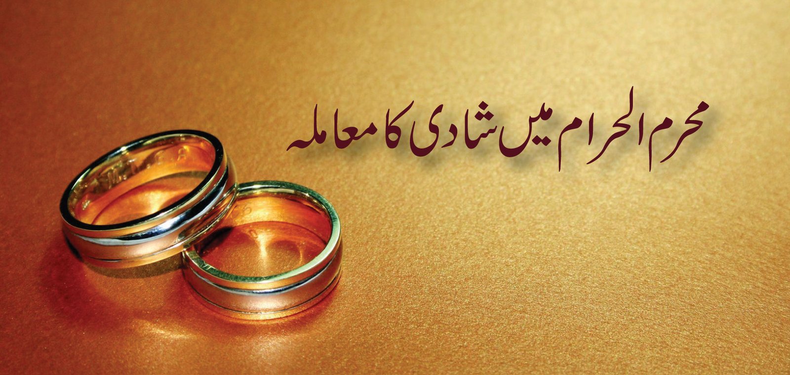 Wedding-In-Moharam-Ul-Haram